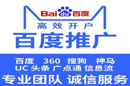 百度竞价广告赚钱的秘诀与案例分享